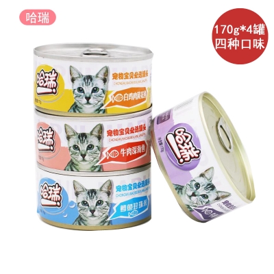 哈瑞猫罐头猫湿粮营养罐头170g*4罐