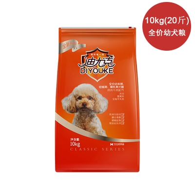 迪尤克狗粮通用型高钙幼犬粮10kg(20斤)
