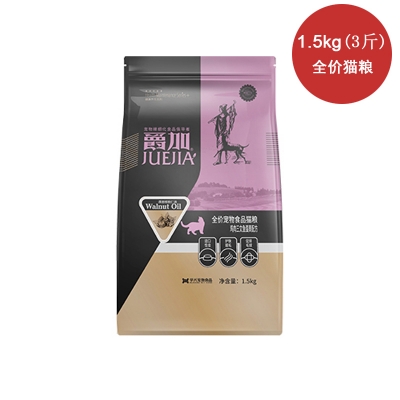 爵加猫粮核桃油通用型全价猫粮1.5kg(3斤)