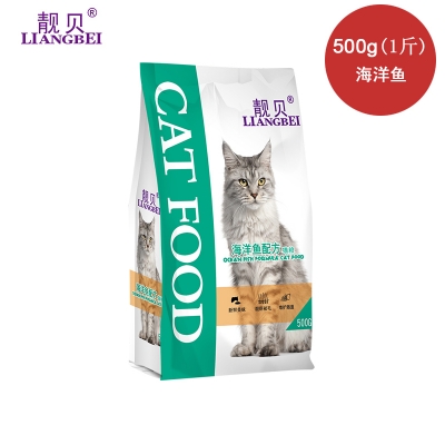 靓贝猫粮通用型海洋鱼全期全价猫粮500g(1斤)