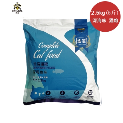 埃菲猫粮深海鱼味通用型全期全价猫粮2.5kg(5斤)