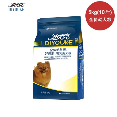 迪尤克狗粮全犬种通用型幼犬粮5kg(10斤)