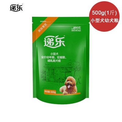 递乐狗粮小型犬种海洋鱼鸡肉幼犬粮500g(1斤)