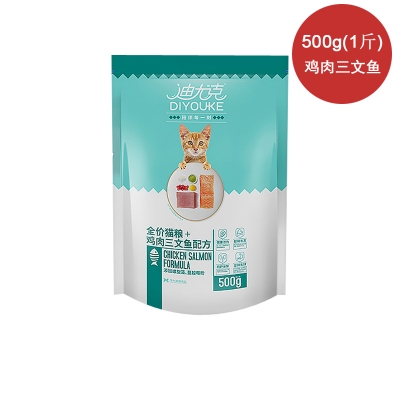 迪尤克猫粮海洋鱼全价猫粮500g(1斤)