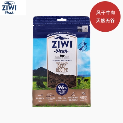 ZIWI滋益巅峰猫粮 风干无谷牛肉 全价天然肉干猫主粮