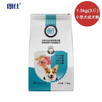 朗仕狗粮小型犬种成犬粮1.5kg(3斤)