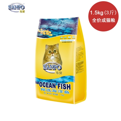 珍宝精选海洋鱼猫粮通用型全价成猫粮1.5kg(3斤)