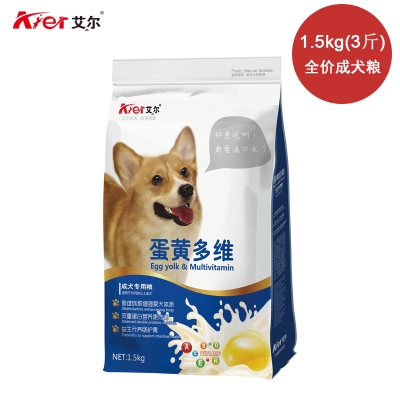 艾尔Aier狗粮蛋黄多维成犬粮1.5kg(3斤)通用型狗粮